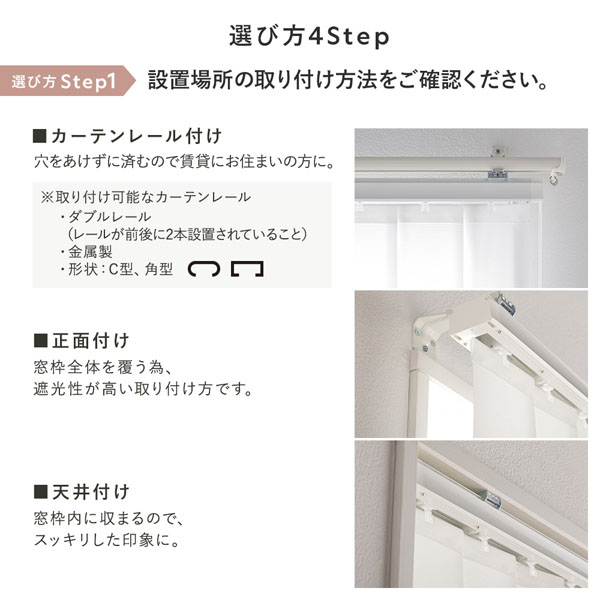バーチカルブラインド 幅200×丈170cm パールグレー 左操作 縦型