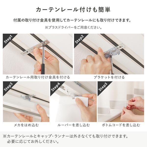 バーチカルブラインド 幅200×丈180cm ホワイト 左操作 縦型 ブラインド