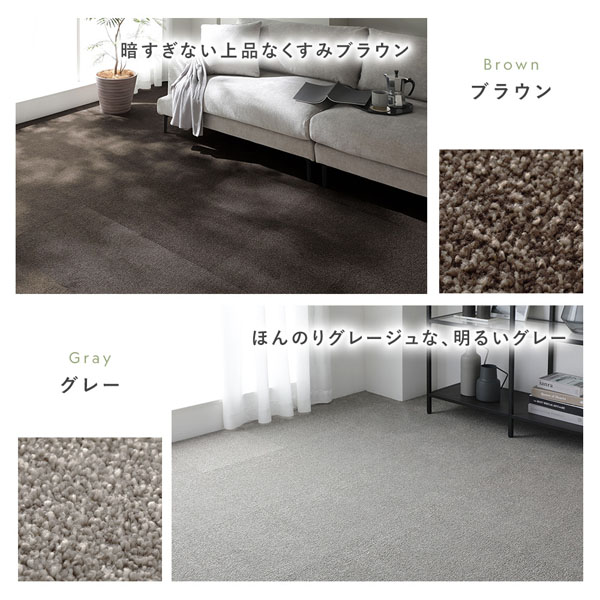 日本製 タイルカーペット 約40cm×40cm 同色80枚セット グレー 洗える