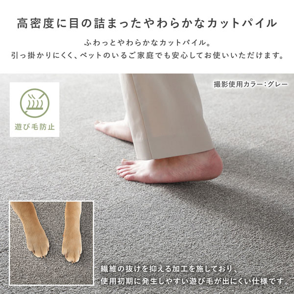 日本製 タイルカーペット 約40cm×40cm 同色80枚セット グレー 洗える