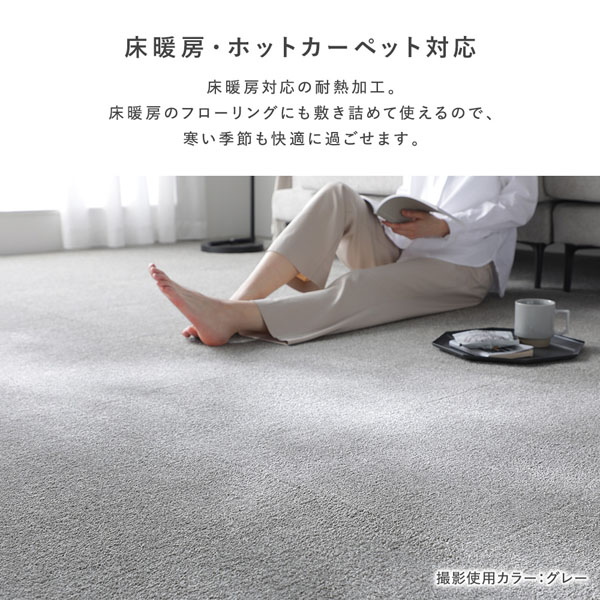 日本製 タイルカーペット 約40cm×40cm 同色70枚セット グレー 洗える