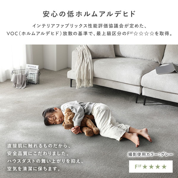 日本製 タイルカーペット 約40cm×40cm 同色70枚セット グレー 洗える
