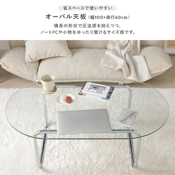 ガラス ローテーブル ラウンド 約75×75cm 円形 ガラス天板 スチール