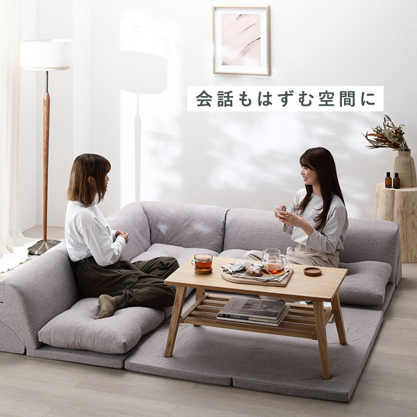 日本製 フロアマット 付 ソファ セット グレージュ カチオン染め