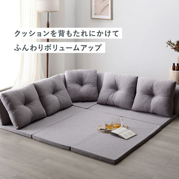 日本製 フロアマット 付 ソファ セット グレージュ カチオン染め