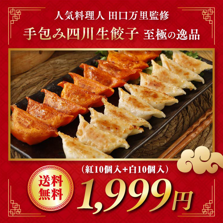 バックティースショップ ヤフー店 