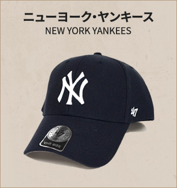47（フォーティーセブン） キャップ NY '47 キャップ YANKEES 47 CLEAN