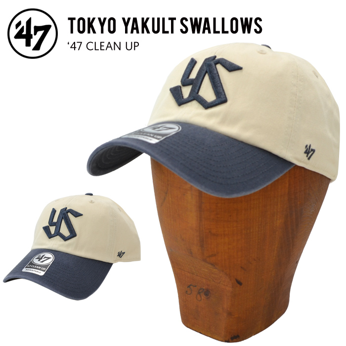 American Needle MLB Tokyo Yakult Swallows Japanese Baseball American Needle  Mesh Snapback Hat Cap