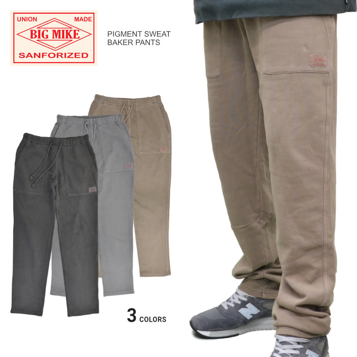 BIG MIKE ビッグマイク パンツ PIGMENT SWEAT BAKER PANTS ピグメント