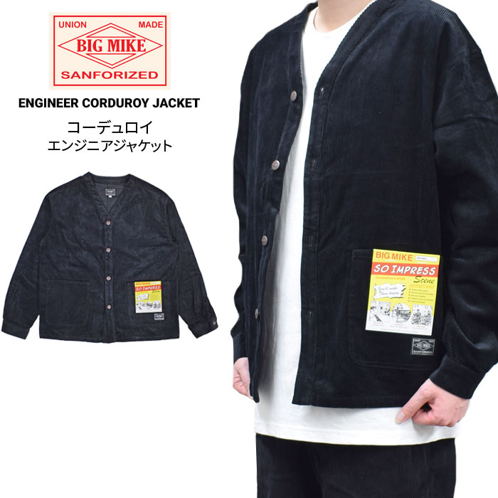 Lサイズ BIG MIKE ビッグマイク エンジニア ジャケット ブラック BIG MIKE ビッグマイク ジャケット ENGINEER CORDUROY JACKET