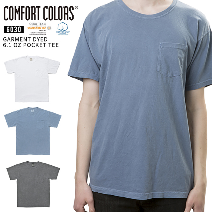 COMFORT COLORS コンフォートカラーズ Tシャツ ガーメントダイ