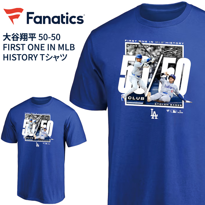 大谷翔平50-50 FIRST ONE IN MLB HISTORY Tシャツ 楽天市場】大谷翔平 50-50 FIRST ONE IN MLB HISTORY Tシャツ