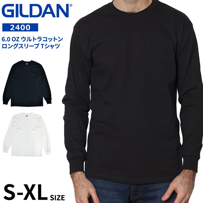 GILDAN ギルダン ロンT 6.0オンス ウルトラコットン ロングスリーブ T