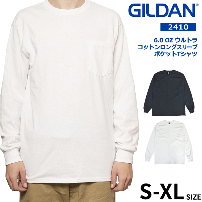GILDAN SHADOWS 限定Tシャツ Lサイズ ホワイト GILDAN ギルダン 6.0オンス ウルトラコットン ロングスリーブ
