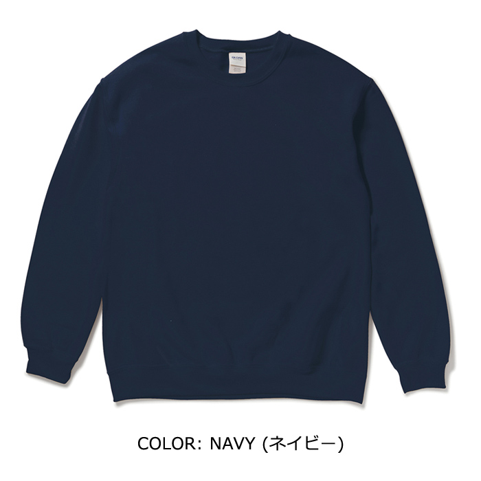 GILDAN（ギルダン） スウェット 8.0 oz ヘビーブレンドスウェット