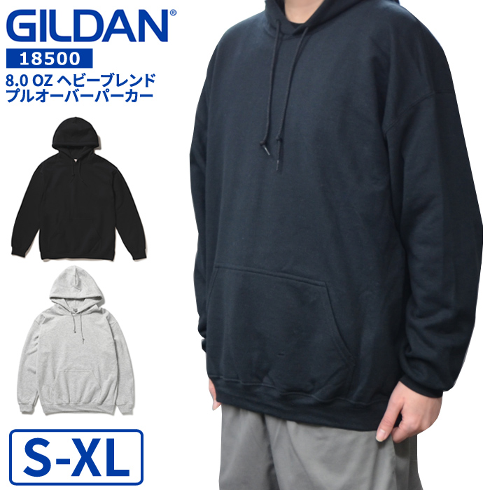GILDAN（ギルダン） パーカー 8.0 oz ヘビーブレンドプルオーバー