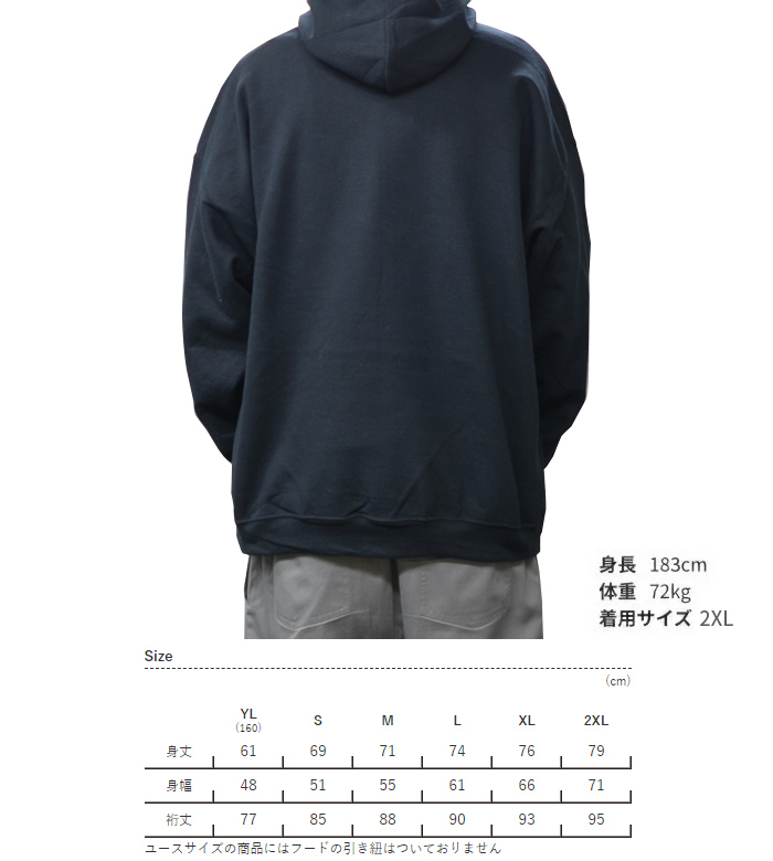 GILDAN（ギルダン） パーカー 8.0 oz ヘビーブレンドプルオーバー