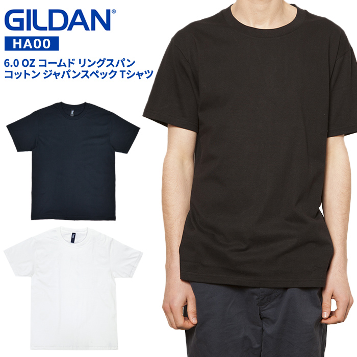 GILDAN ギルダン 6.0オンス ハンマー Tシャツ Hammer 6.0 oz