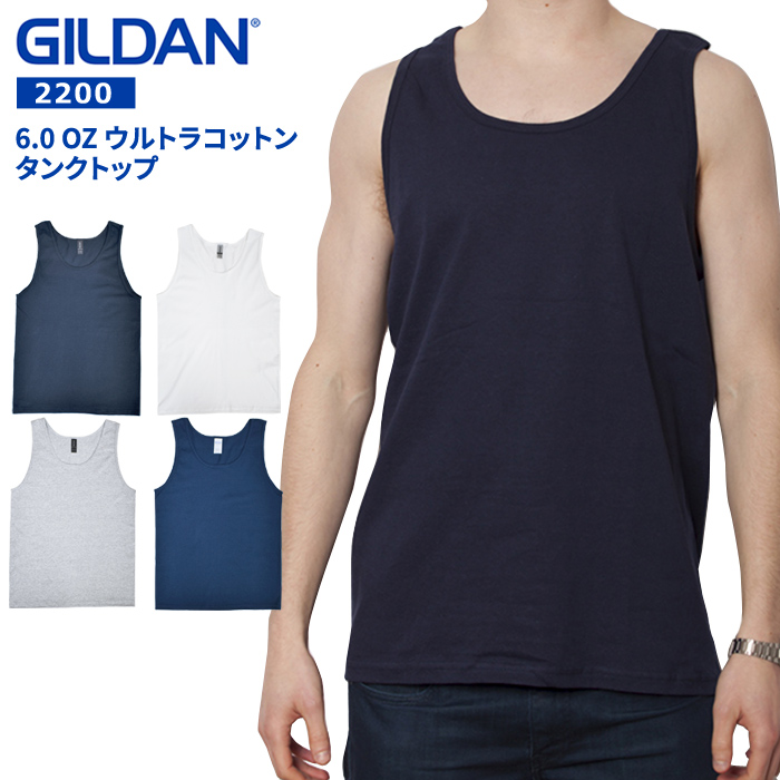 ギルダン GILDAN 無地Tシャツ