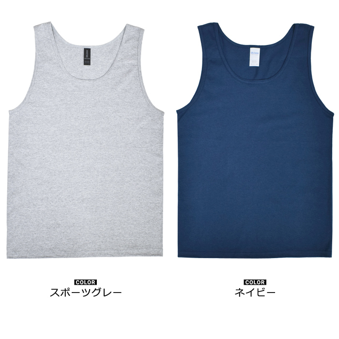 ギルダン GILDAN 無地Tシャツ