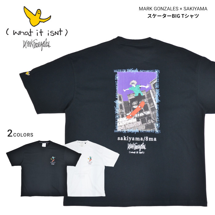 What it isNt) ART BY MARK GONZALES × SAKIYAMA Tシャツ スケーター 