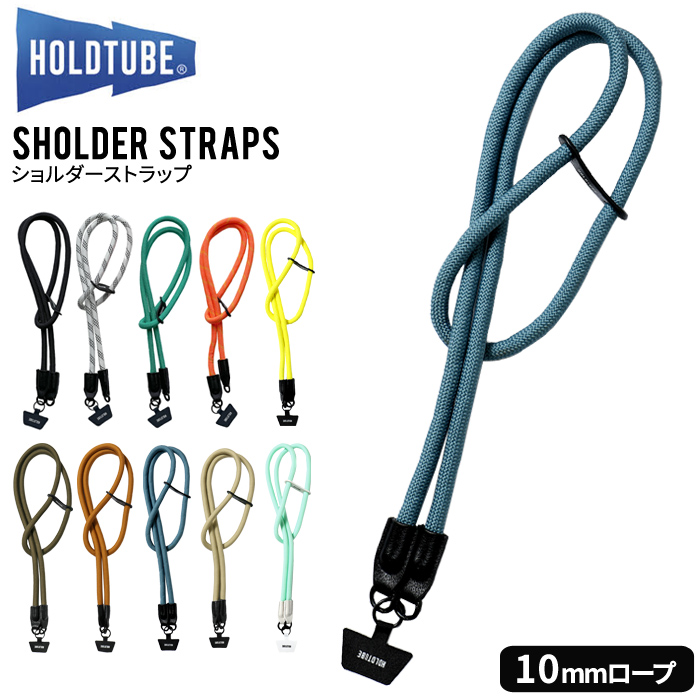 HOLDTUBE（ホールドチューブ） ショルダーストラップ SHOULDER STRAPS