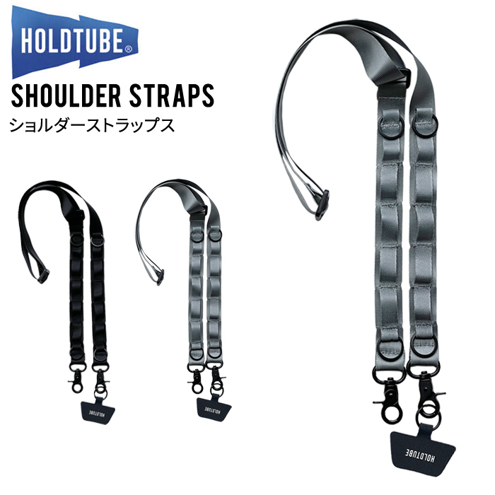 HOLDTUBE（ホールドチューブ） ショルダーストラップ SHOULDER STRAPS