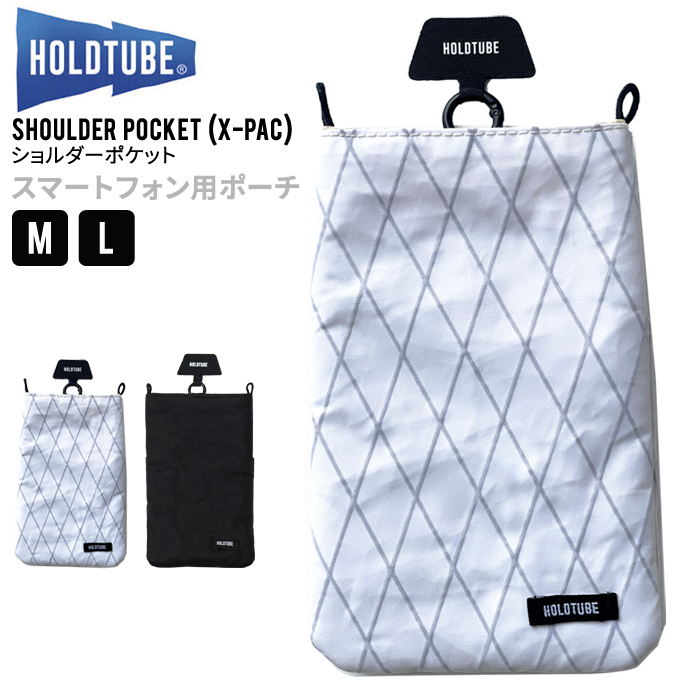 HOLDTUBE（ホールドチューブ） ショルダーポケット SHOULDER POCKET