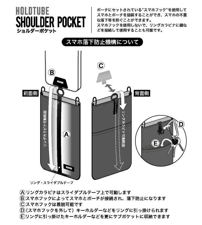 HOLDTUBE ホールドチューブ ショルダーポケット SHOULDER POCKET スマホポーチ スマホショルダーバッグ 小物入れ X-PAC  ホワイト ブラック メール便対応可 : hold-010 : buddy-stl - 通販 - Yahoo!ショッピング