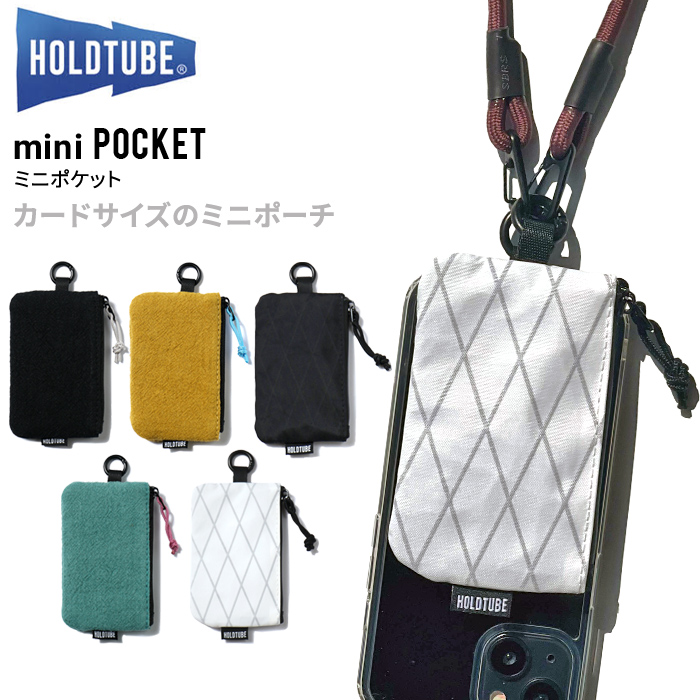 HOLDTUBE（ホールドチューブ） ミニポケット MINI POCKET 小物入れ