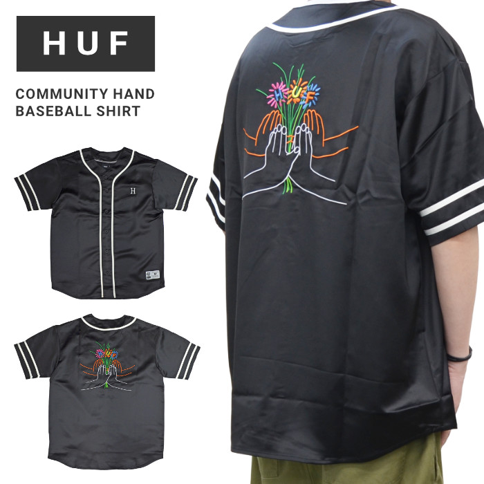 Communitty Hand Baseball Jersey 