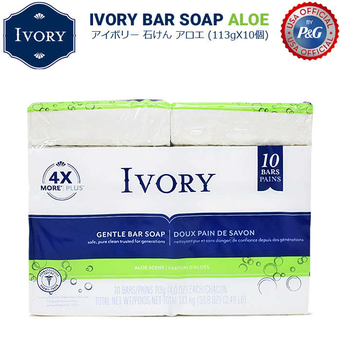 IVORY アイボリー 石鹸 ボディソープ 洗顔