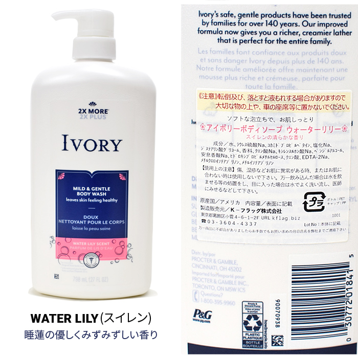 CLAY ALL ボディソープ2本 & hbi Body Brush2本 セット クレイオール・L Clay All.L - カイロプラクティックの