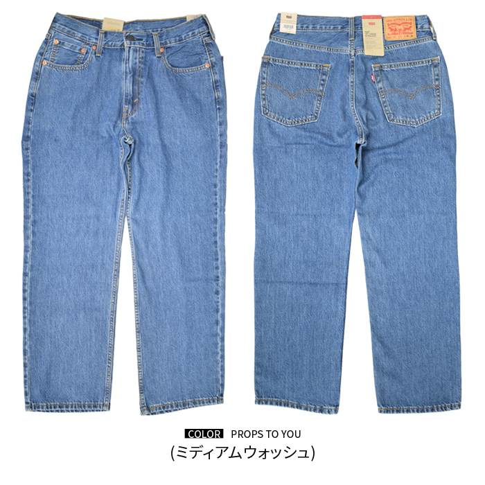 LEVI'S リーバイス パンツ 565 '97 LOOSE STRAIGHT DENIM PANT ルーズ ストレート デニムパンツ ジーンズ  A7221 : levis-001 : buddy-stl - 通販 - Yahoo!ショッピング