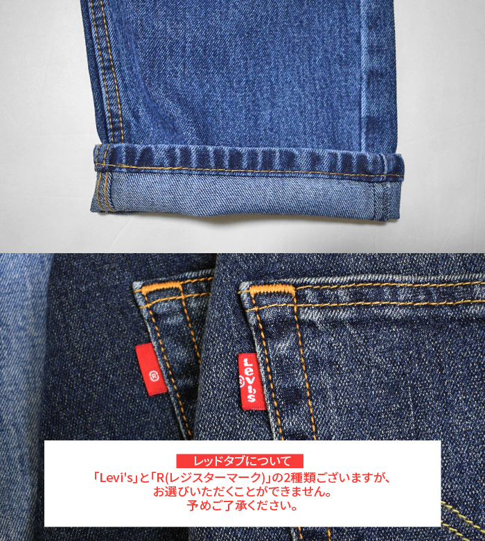 Levi's（リーバイス） パンツ 505 REGULAR STRAIGHT DENIM PANT