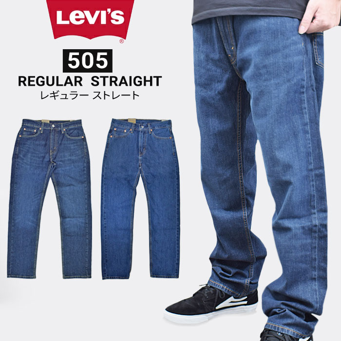 Levi's（リーバイス） パンツ 505 REGULAR STRAIGHT DENIM PANT