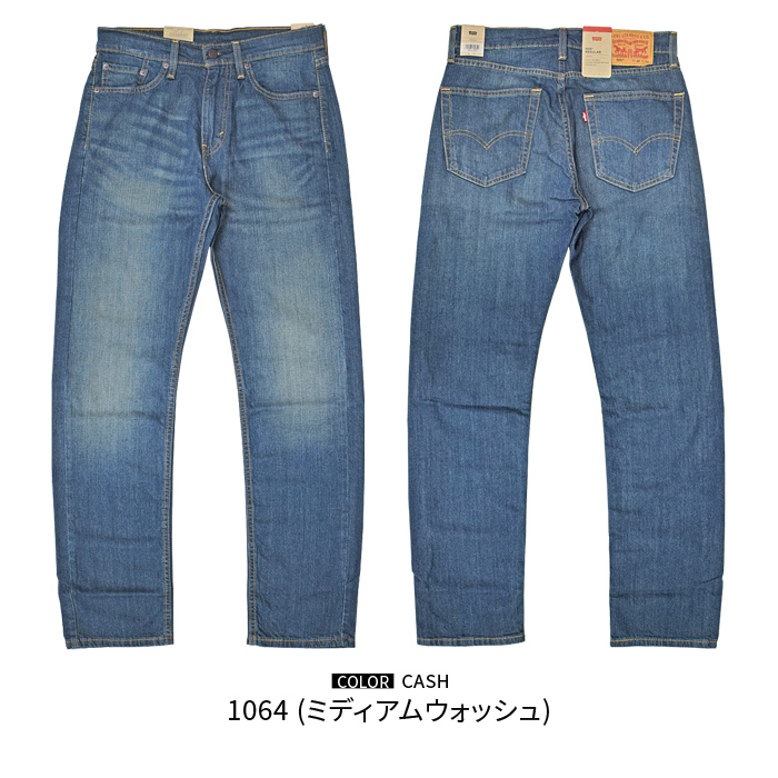 LEVI'S リーバイス パンツ