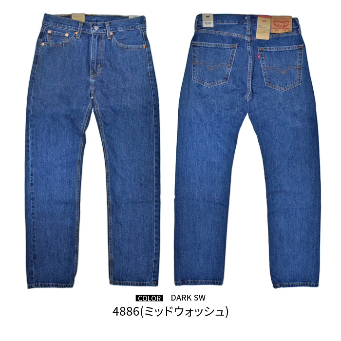 Levi's（リーバイス） パンツ 505 REGULAR STRAIGHT DENIM PANT