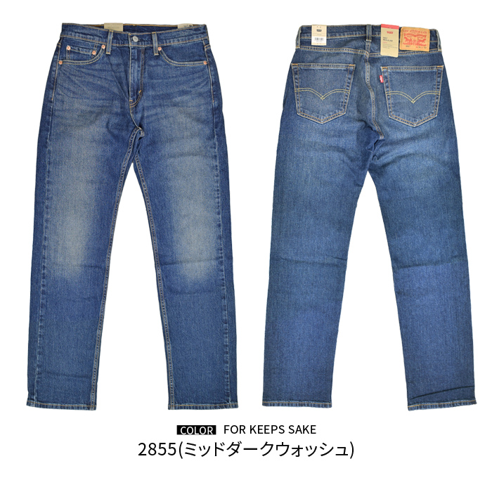 LEVI'S リーバイス パンツ