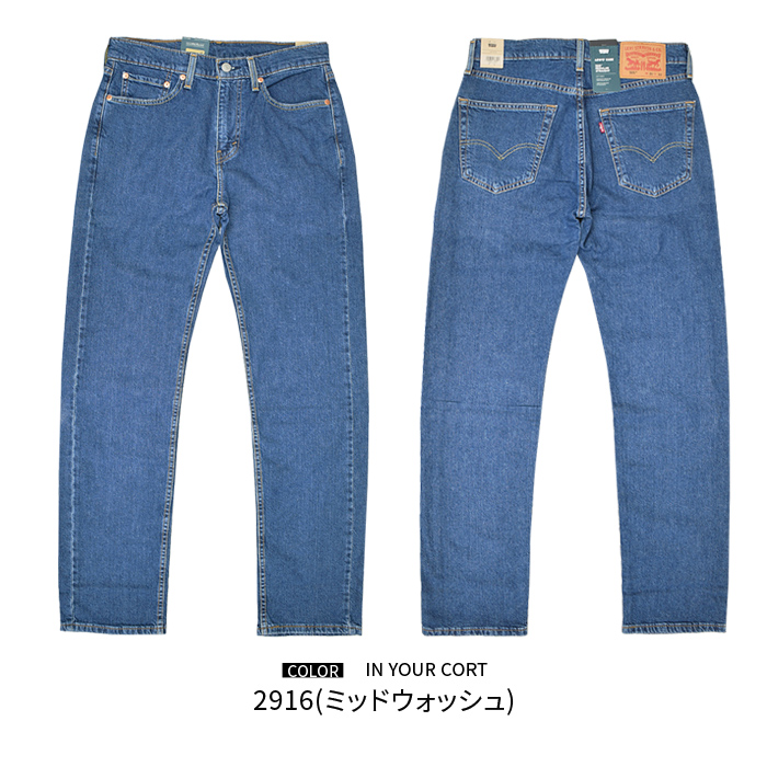 Levi's（リーバイス） パンツ 505 REGULAR STRAIGHT DENIM PANT