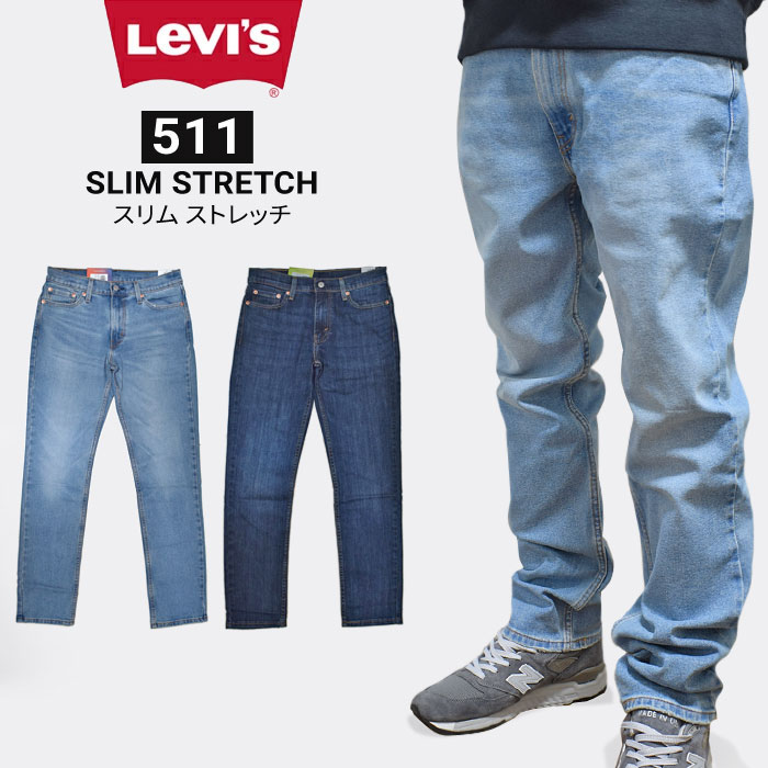 Levi's（リーバイス） パンツ 511 SLIM STRETCH DENIM PANT SLIM-FIT