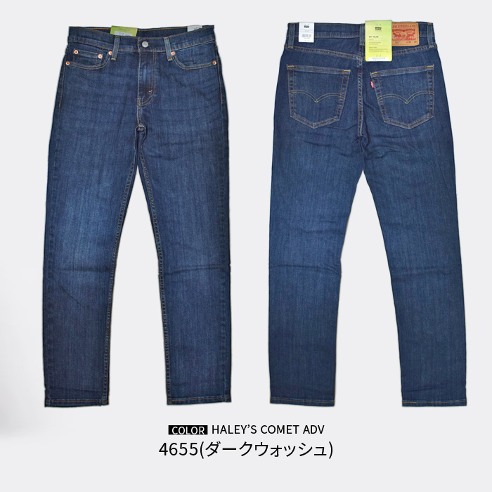 Levi's（リーバイス） パンツ 511 SLIM STRETCH DENIM PANT SLIM-FIT