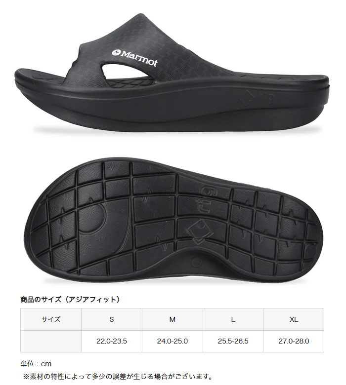 newl 販売 サンダル