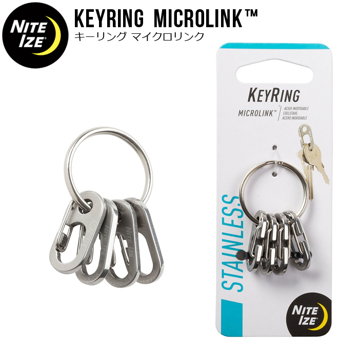 NITE IZE（ナイトアイズ） KEYRING MICROLINK キーリング マイクロ