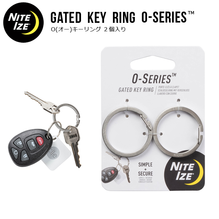 NITEIZE ナイトアイズ O(オー)キーリング 2個入り GATED KEY RING 