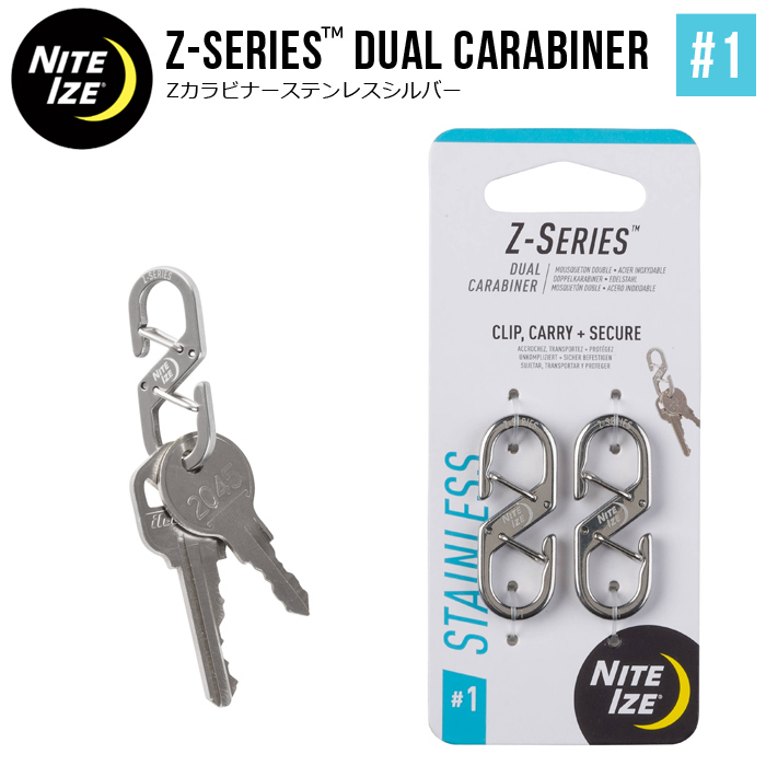 NITEIZE ナイトアイズ Zカラビナー 2個入り #1 キーリング Z-SERIES DUAL CARABINER カラビナ キーホルダー  キーリング ネコポス便対応可 :nite-034:buddy-stl 通販 