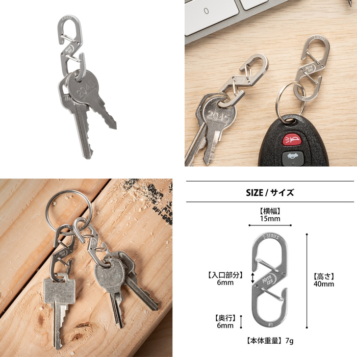 GARNI 10 Carabiner_L カラビナ　キーホルダー　キーリング GARNI | ガルニ】大阪店 | ⚪︎⚪︎coordinate⚪︎⚪︎ ⚫︎ 10