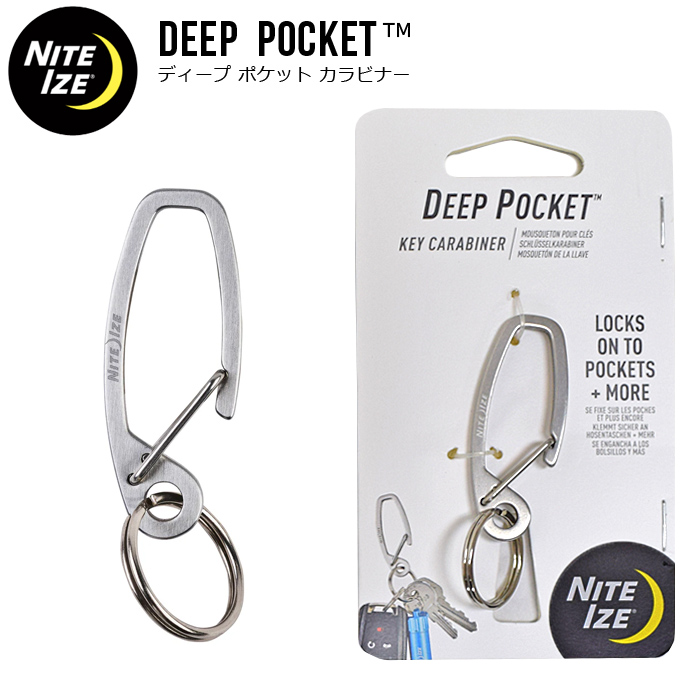 OAMC Vraided Carabiner カラビナ　ブルー　キーホルダー 000000002626_2_yaPLc8l.jpg