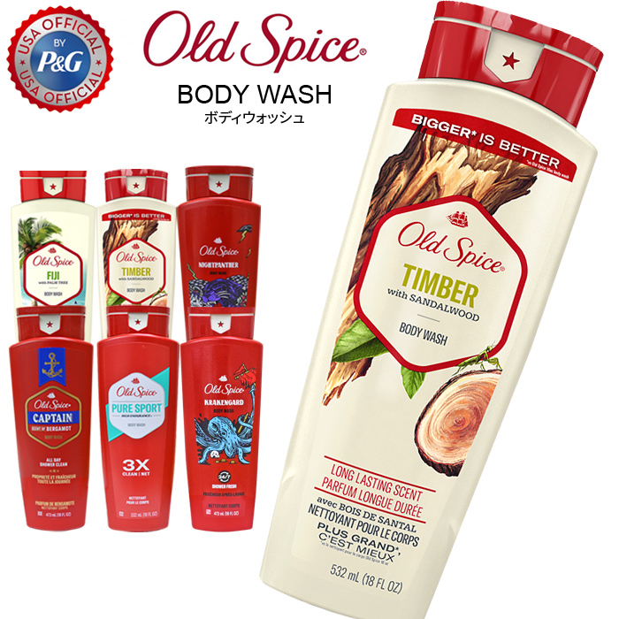 Old Spice OLD SPICE オールドスパイス ボディウォッシュ BODY