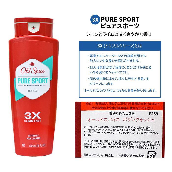 Old Spice OLD SPICE オールドスパイス ボディウォッシュ BODY